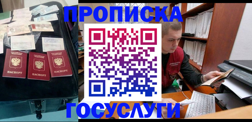 регистрация для школы в Алексеевке